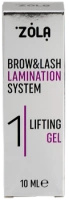 ZOLA RZĘSY & BRWI SYSTEM LAMINACJI 1 LIFTING GEL